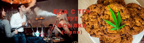 стафф Богородицк