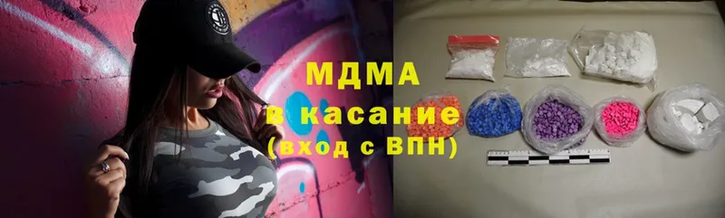 MDMA молли  где купить наркоту  Вышний Волочёк 